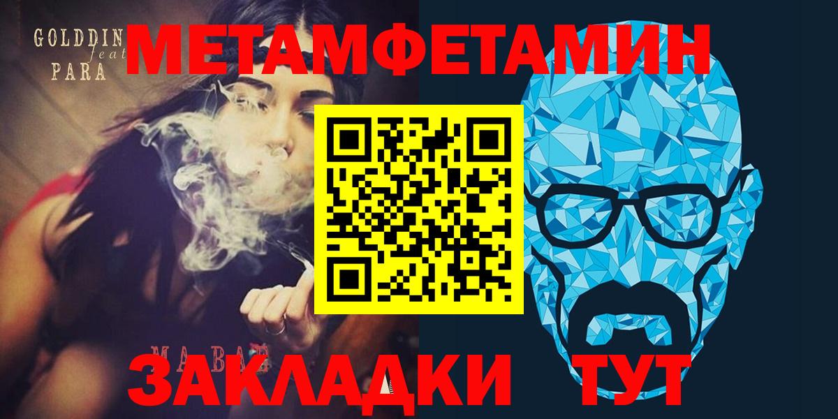 Amphetamine 98%  АМФ  Спасск-Дальний  Вход с VPN 