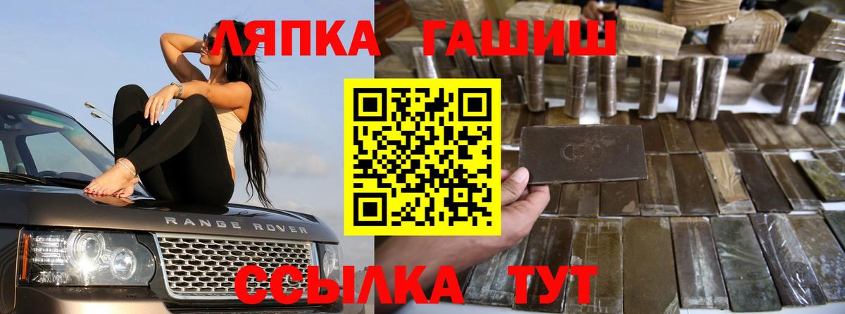 ГАШ VHQ Спасск-Дальний