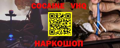 меф Старая Купавна