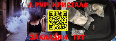 скорость Ставрополь