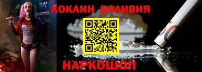 меф Старая Купавна