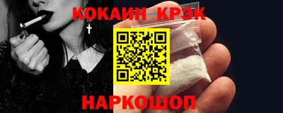 прущий лед Тара