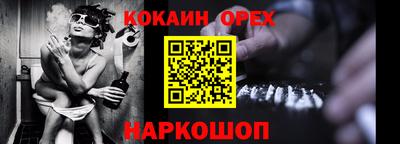 скорость Ставрополь