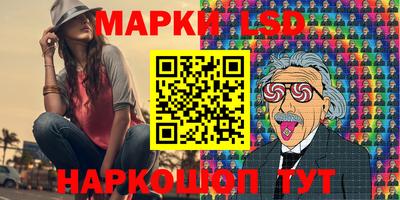меф Старая Купавна