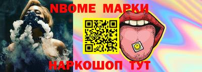 меф Старая Купавна