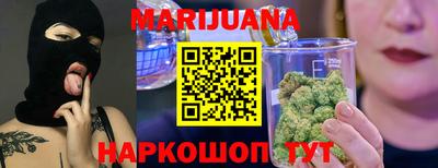 меф Старая Купавна