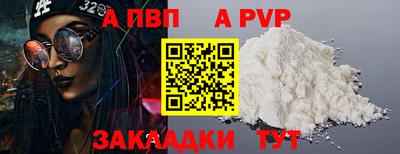 меф Старая Купавна