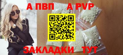 меф Старая Купавна
