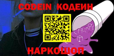 скорость Ставрополь