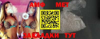 меф Старая Купавна