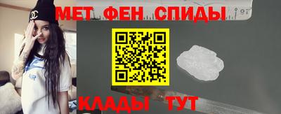 меф Старая Купавна