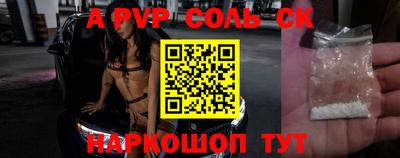 a pvp Татарск