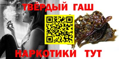 меф Старая Купавна