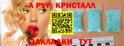 меф Старая Купавна