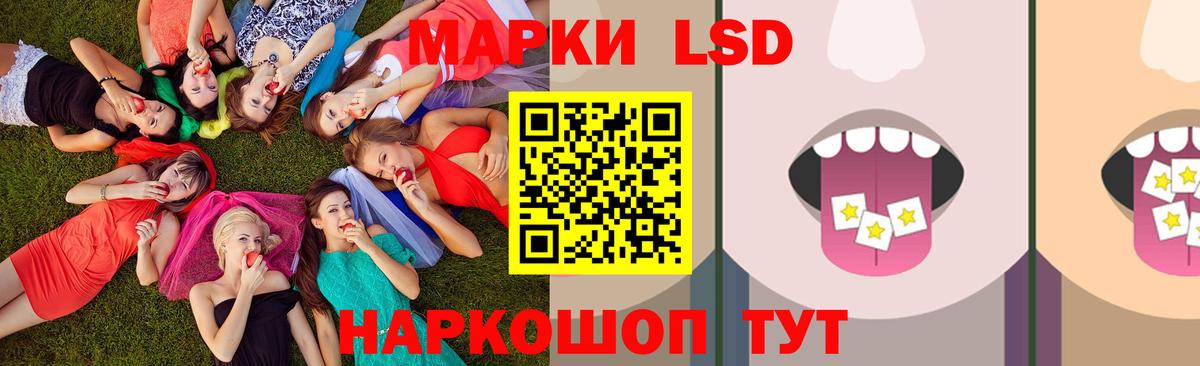 Спасск-Дальний  Лсд 25 экстази кислота  Вход с VPN 